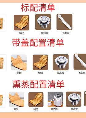 ?J6DB柏洗木浴桶熏蒸BVJ小户型澡桶成人浴缸洗澡实木带泡盖澡木盆