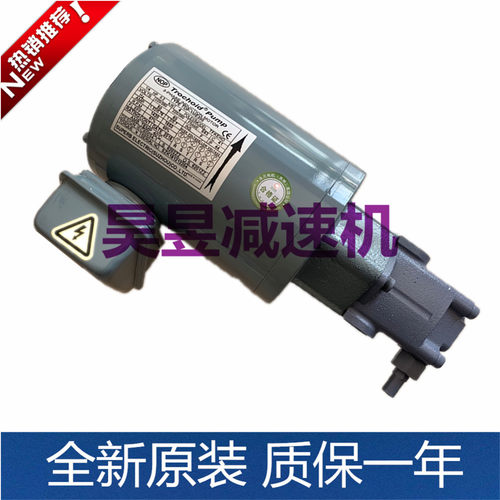 NOP润滑泵Trochoid pump摆线齿轮泵RA100 RA-200煤油泵