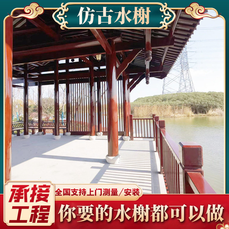 公园别墅庭院仿古水榭 园林景观中式古建亭台水榭 实木船枋水榭