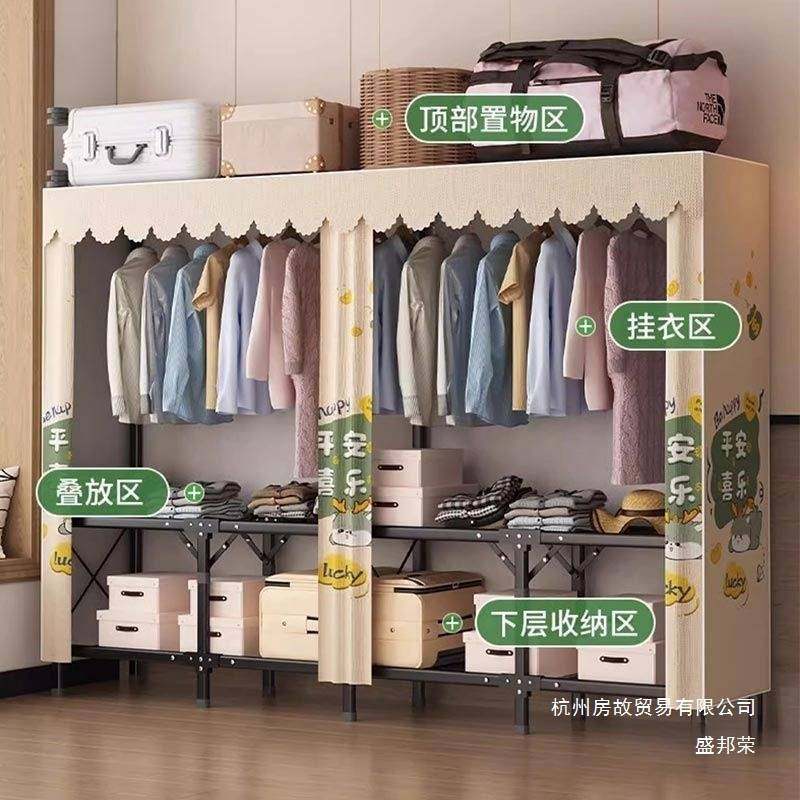 厂家直销折叠简易衣柜家用卧室免安装布衣橱小户型全钢架结实耐用,玩具/童车/益智/积木/模型,垂直悬浮玩具,淘宝优惠券,粉丝福利购,淘宝优惠卷