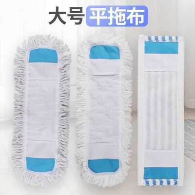 平板拖把替换布通用型拖布家用墩布拖地拖把替换布套式吸水拖把头