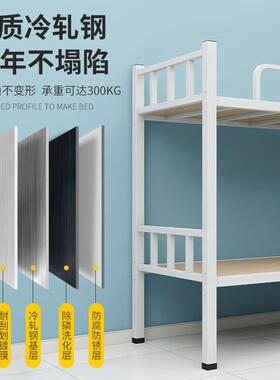 方管床上下铺铁高低铁架员VGK工舍宿二层架子床学生工地床双人铁