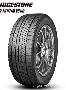 普利司通冬季雪地轮胎  XG02  195/65R15 91S 25年产