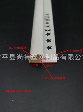 pvc塑白色瓷砖护AGC阳角线收边保条条防撞直角包边瓷砖护角线料厂