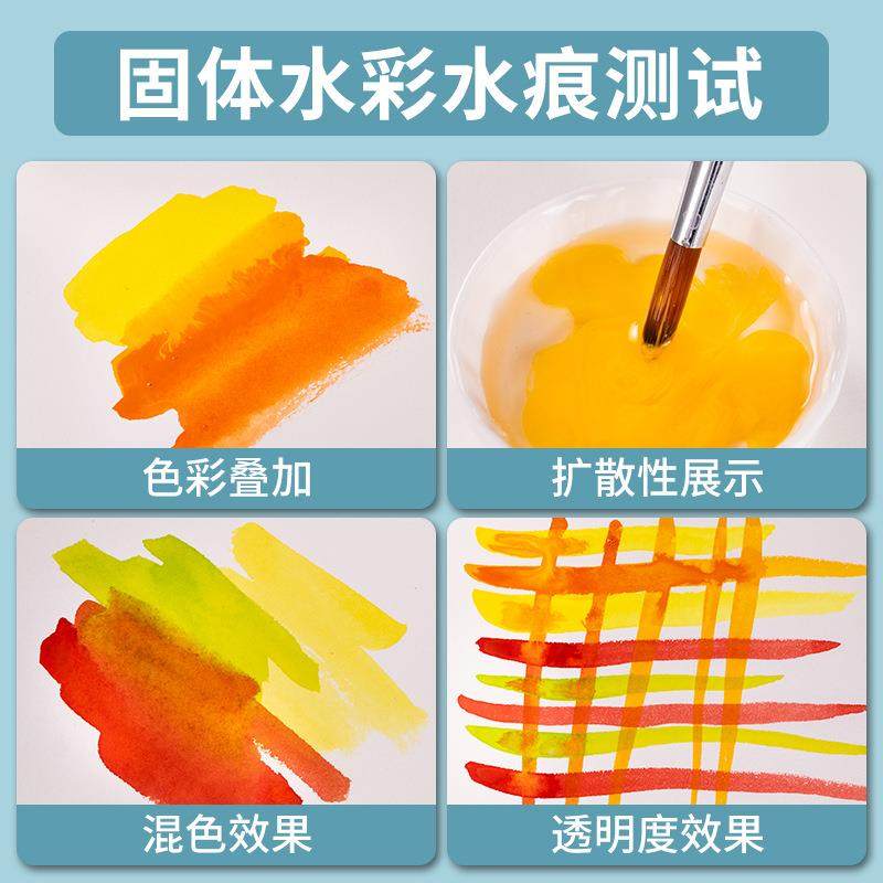 颜固体水彩料色美术专YQV固体水彩套装初学用者水彩手绘色专业水,文具电教/文化用品/商务用品,调色盒,淘宝优惠券,粉丝福利购,淘宝优惠卷
