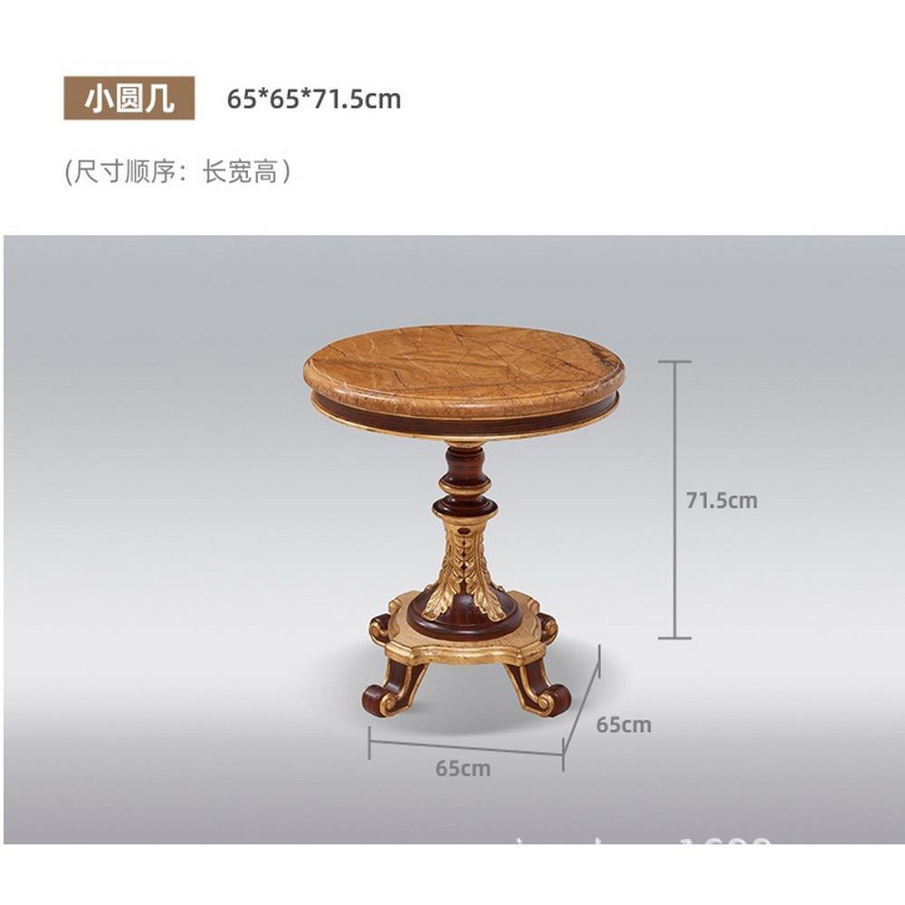别墅欧式小几沙发角几花心客厅圆边几意EEO大桃利木金箔拼花茶几