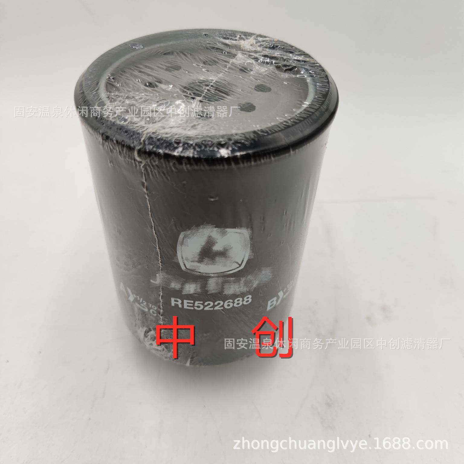 26901934工程机设备配件滤芯发电组机卷纸精密滤械26芯90193400