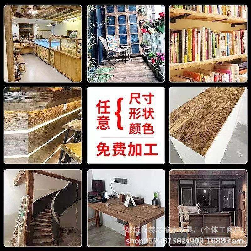 实木大板老榆木木板台吧风化面桌板窗台旧TXK门板桌板面板隔整张,基础建材,原木板/实木板,淘宝优惠券,粉丝福利购,淘宝优惠卷