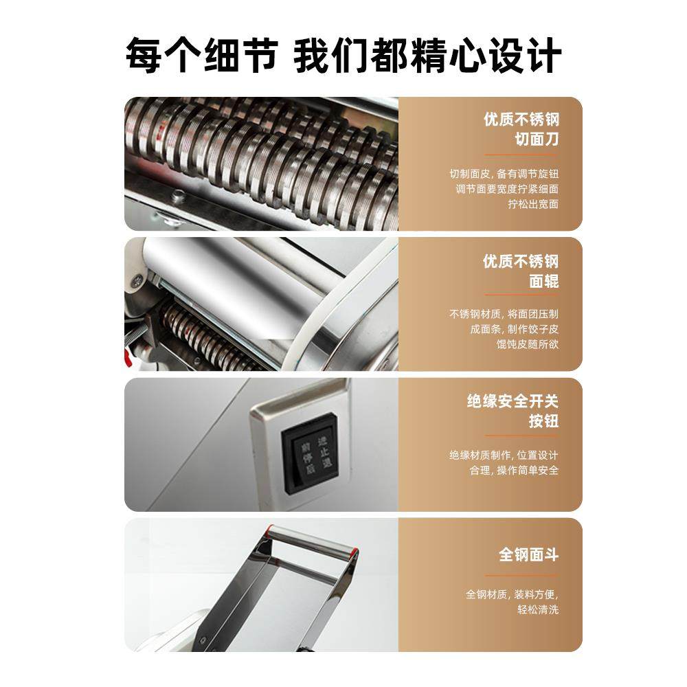 锈钢电动面条机ZXR压面机家用用小型商多功能全动自擀不面揉面一