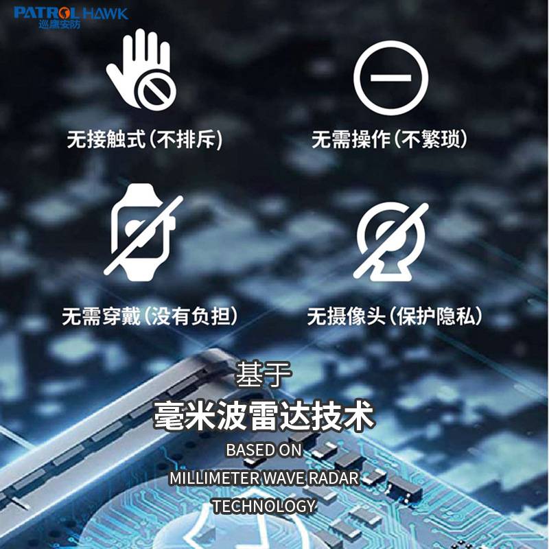 体征监测仪 呼吸、心率实时监测报警设备 老人生命体征监测报警器
