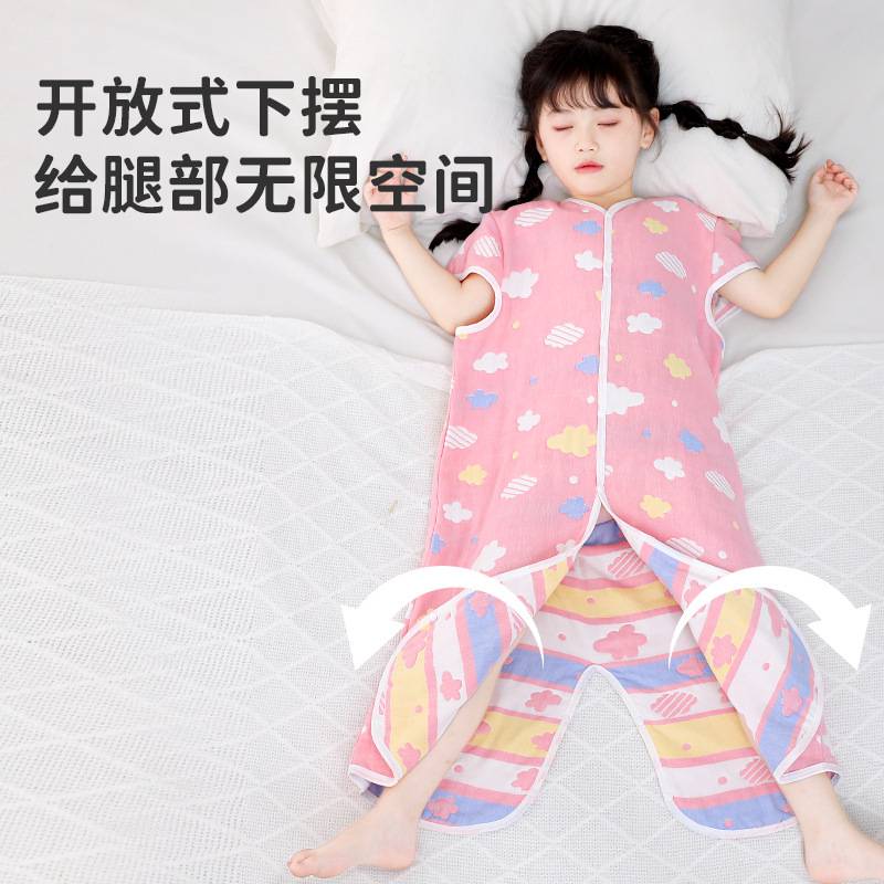#四季通用纯棉纱布睡袋儿童分腿宝宝婴儿防踢被春秋款大童睡包邮