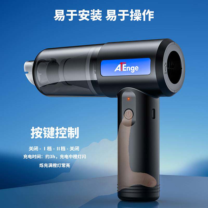 手持吸尘器吹尘器车载大功率无线吹电脑键盘除尘器无线便携