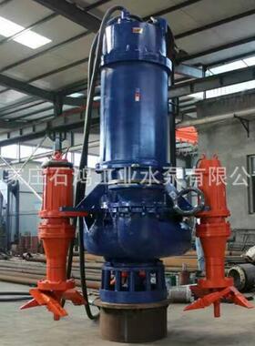 厂家直泵潜水抽沙泵VYS销潜水排污河底抽泵自带沙搅匀装置