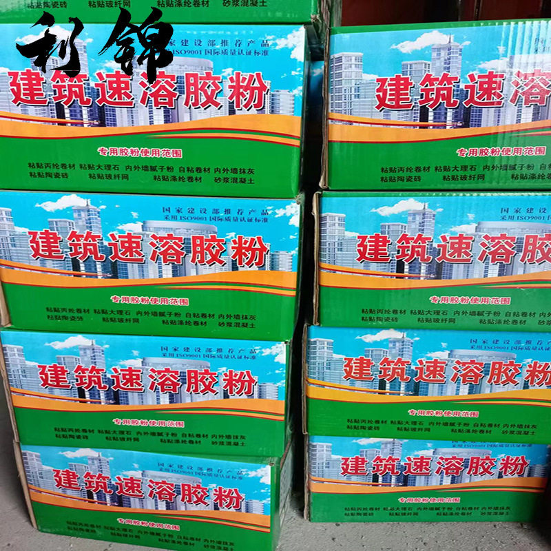 丙纶专用 建筑工程用速溶胶粉 地下室防水材料