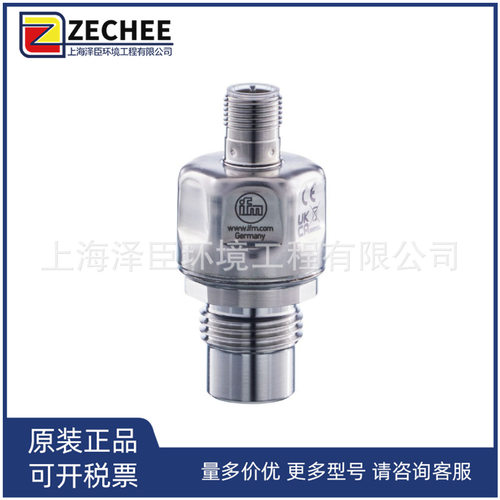 IFM易福门PL1515压力变送器