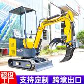 挖小挖掘FED机家用挖土农用多功能微工挖挖沟机程果园钩机型农用