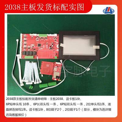 售卖蔬机件自助售货机门重力开柜套智能TVM冷冻柜生鲜果售卖机主