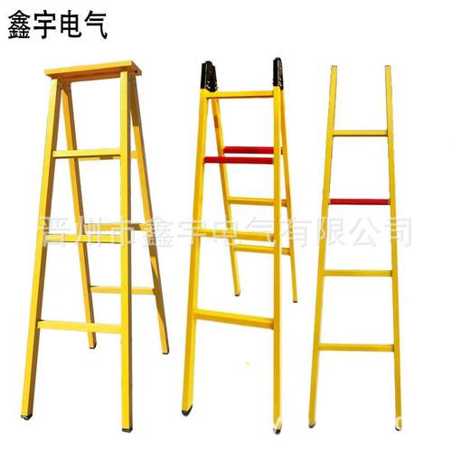 玻梯璃钢缘梯单面梯电力电工梯直JYT子伸缩升降梯绝工程家用便携