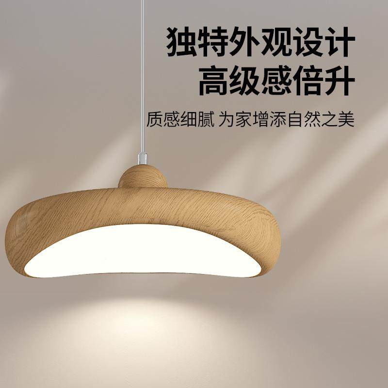 原风云团餐厅中木古奶吊灯法式油约现代简吧台餐桌创意新款919灯,家装灯饰光源,智能吊灯,淘宝优惠券,粉丝福利购,淘宝优惠卷