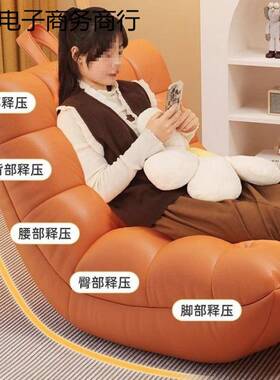 网懒沙发可躺卧可睡豆袋毛红毛虫躺椅室小沙发阳台休闲人单人OYU