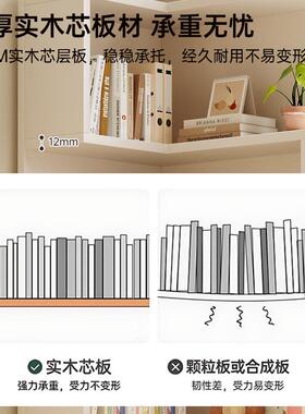 实木转角柜墙角家置物架一体墙客厅地三角形收纳靠柜用拐角书OYV
