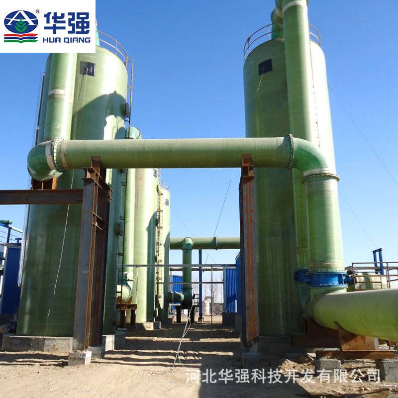 玻璃钢脱硫塔 洗涤塔净化塔 吸收塔生物除臭成套设备生产厂家