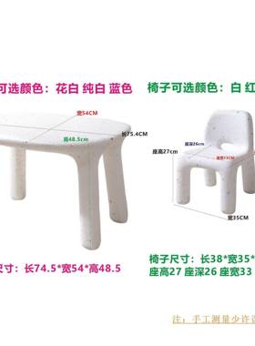 幼园儿童椅网红大理石斑小椅教子可爱儿XVQ风点早小朋友靠背矮凳