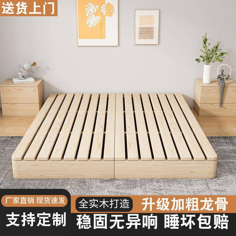 式床架排骨架简地台KVJ日实木地铺床榻榻米落地床垫底座床民宿矮