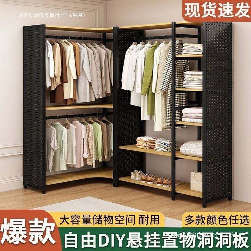 简易衣柜洞洞板落地卧室全包围挂衣架子衣架置物架转角组装开放式,玩具/童车/益智/积木/模型,垂直悬浮玩具,淘宝优惠券,粉丝福利购,淘宝优惠卷