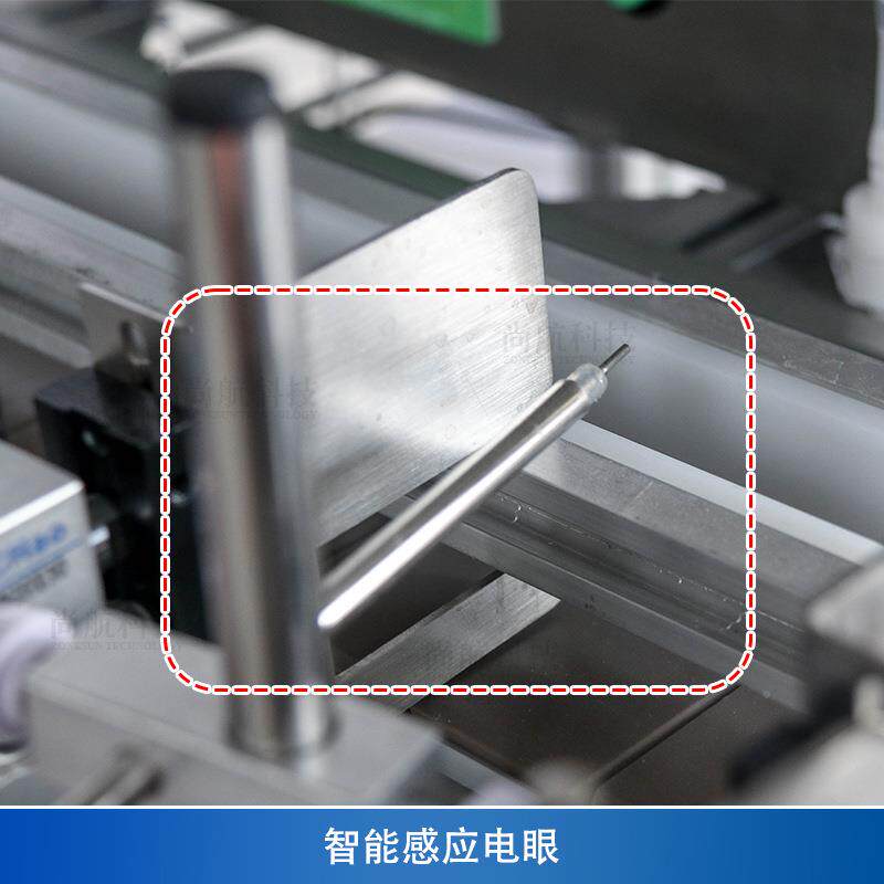 送尚航全自动台式链板头升降磁力泵化CSR液体灌装机4大承重输带妆