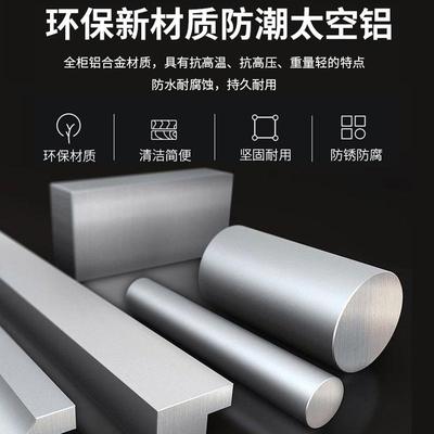 吊铝柜合金厨房柜阳台壁柜卫生间浴室收纳柜全SLQ铝挂墙多功能置t