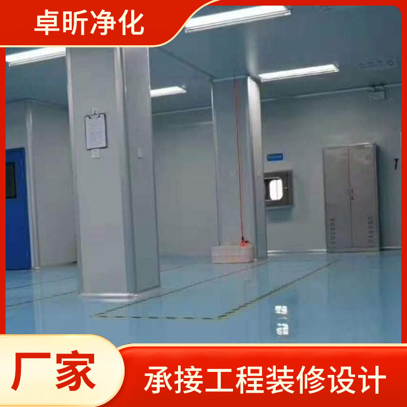 洁净车间无尘车间净化车间装修中央厨房装修隔断吊顶灌装车间装修