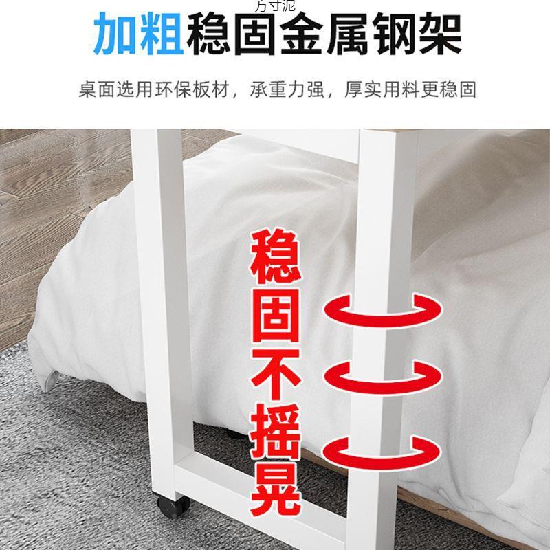 电脑桌床用上书桌家卧室写字动台条跨床桌多功能长可移YJH懒人床
