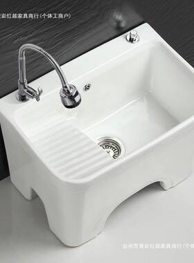 A10L陶瓷拖把池带搓衣板洗衣池洗地拖槽把盆家用卫生间大小号深