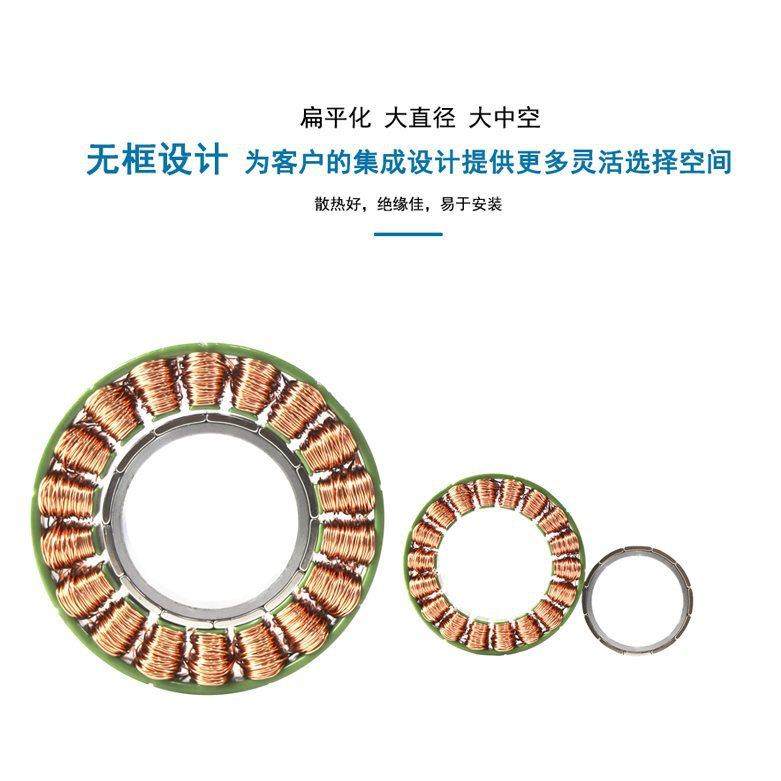 0脉塔无FL550-三相无刷内转子框力矩电机机ZHK器人关节小马达,包装,电子元器件包装,淘宝优惠券,粉丝福利购,淘宝优惠卷