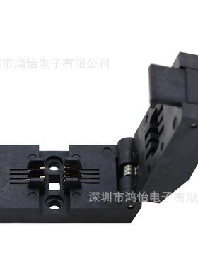 OTIJ.FP845-1封.27翻盖弹片测试座夹具CSOP8装老化座-烧录夹具厂