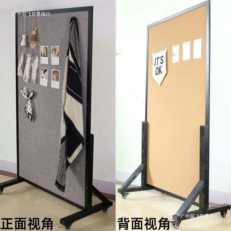 支架立式板告示板移动展示宣传栏通知公告栏落地屏风软木板照片墙