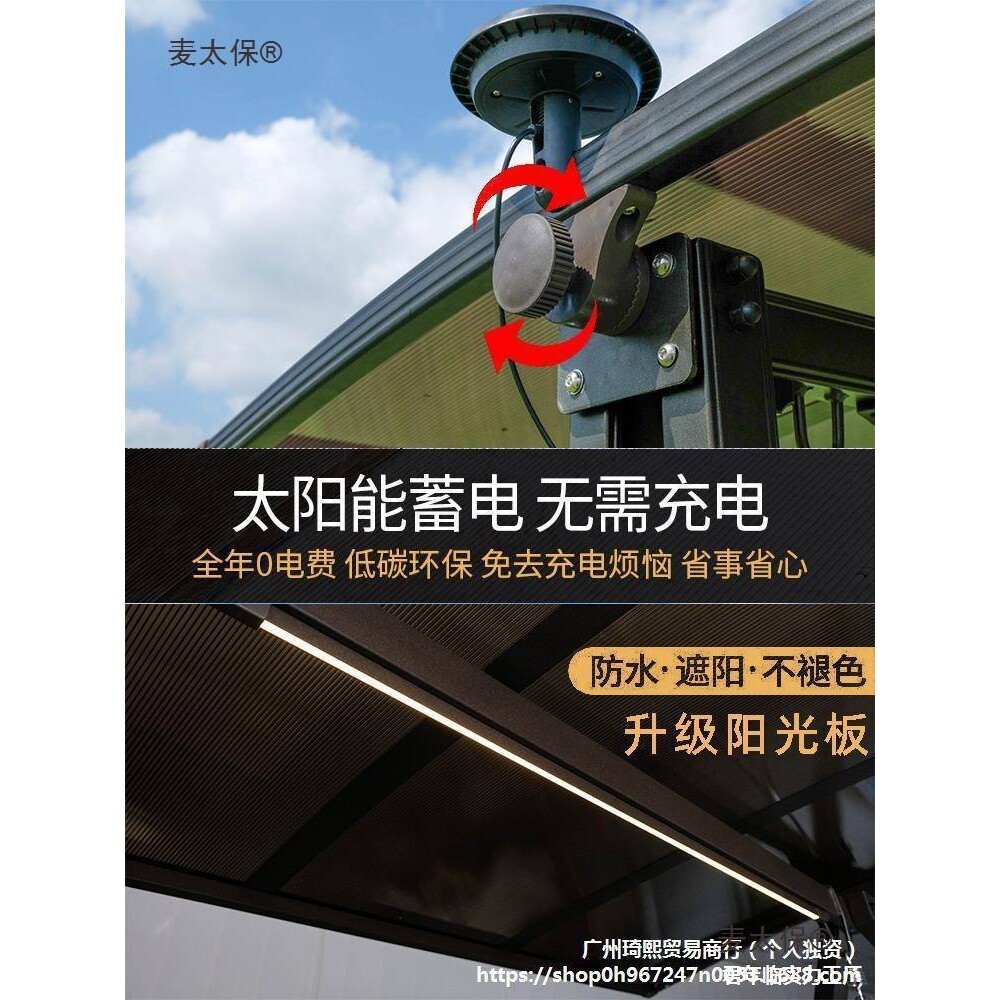 床户外太阳太阳能千户秋千家用秋千阳台吊椅庭院花园花园室麦太保