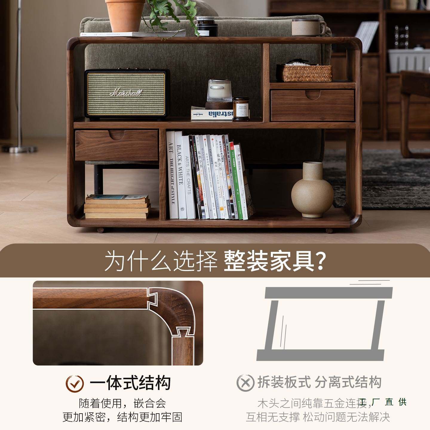 北美黑胡桃实木小书架储物架小边几沙发边柜侧边柜沙发旁边的边柜