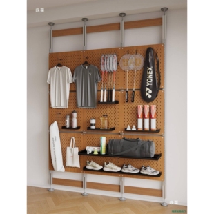 书格有物顶天立地置物架运动装备墙上收纳架羽毛球拍洞洞板展示架