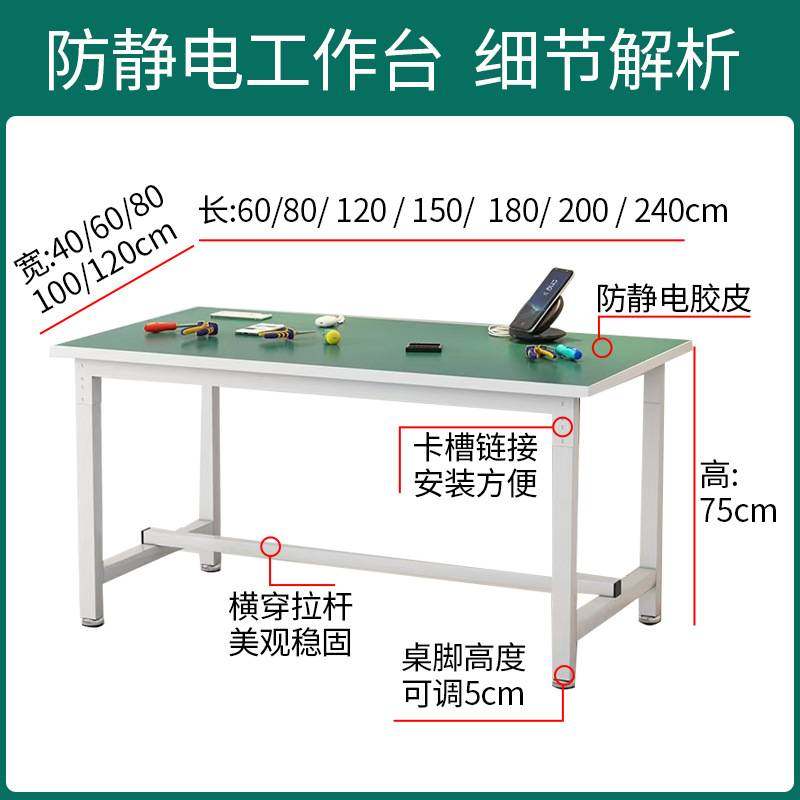 防静电工作台操作台桌子重型装配流水线维修台检验桌实验台打包台,玩具/童车/益智/积木/模型,垂直悬浮玩具,淘宝优惠券,粉丝福利购,淘宝优惠卷