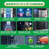 声501升冰箱四开门十字XRS对开双 系统双循环风容冷BD5C01WD18FP