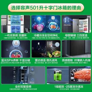 声501升冰箱四开门十字XRS对开双 系统双循环风容冷BD5C01WD18FP