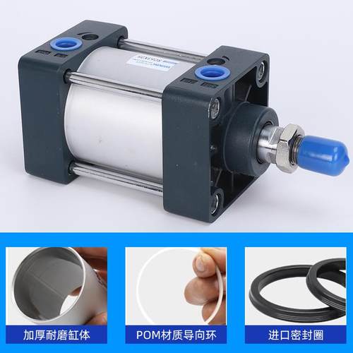 sc63标准气缸小型气动280大推力sc3x2x40x5-10x75x80x00x125x1601