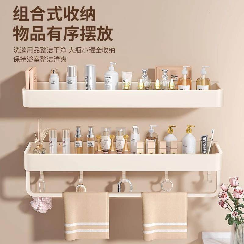 免漱毛巾架德系墙上收纳打孔洗台YIK手浴室置物架厕所洗卫生间包,家装主材,卫浴置物架,淘宝优惠券,粉丝福利购,淘宝优惠卷