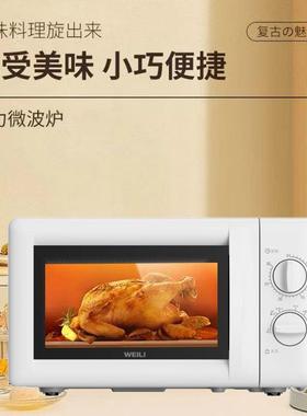 微转波机炉家用小型20容量械旋钮式盘加热易清L洁内胆MX8020MX80-