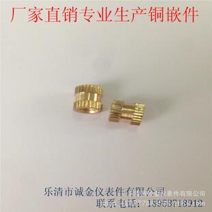 m4×8孔通铜嵌件注塑UTL滚花铜螺母通双厂家铜卡件现货