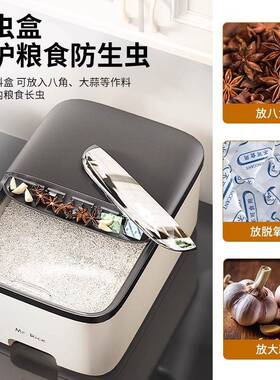密封大米米缸盒防虫收纳粮箱桶家用防YEU潮储罐20存25新米款面桶
