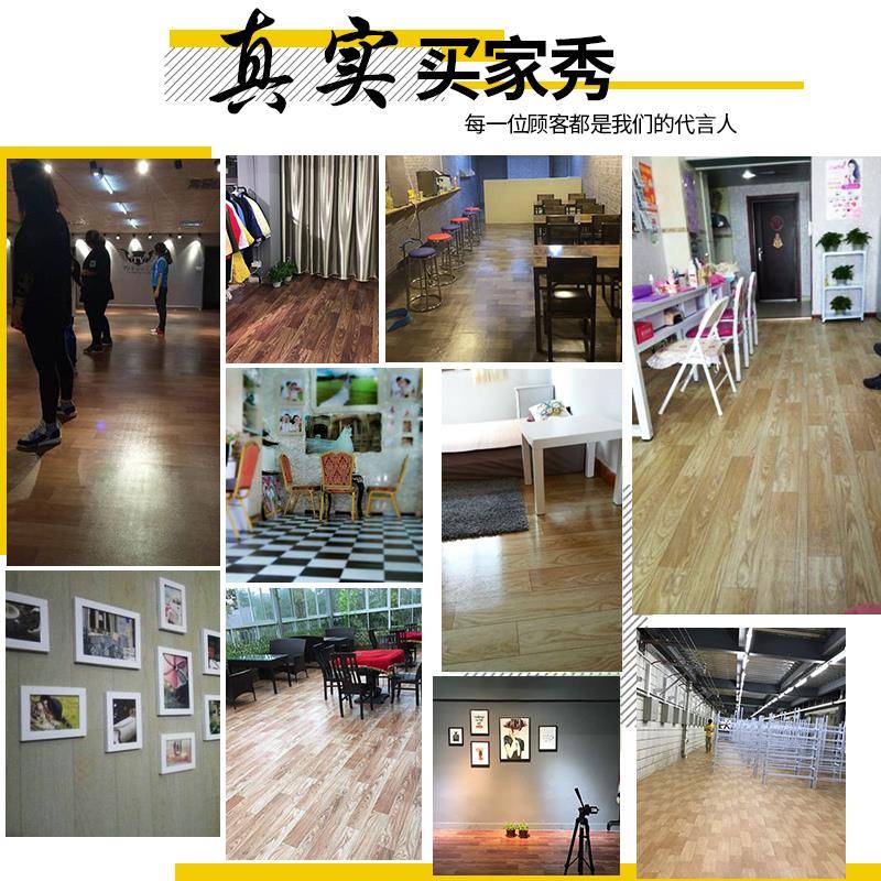 家用板革水泥地直接铺加厚DXI耐磨防水塑料地毯地胶垫自粘地板贴