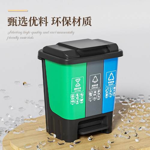 户外分垃圾桶三合一脚踏商用户外区环卫类小垃圾干湿带分离加ZEQ